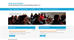Desktop Screenshot of greekchi.org
