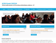 Tablet Screenshot of greekchi.org